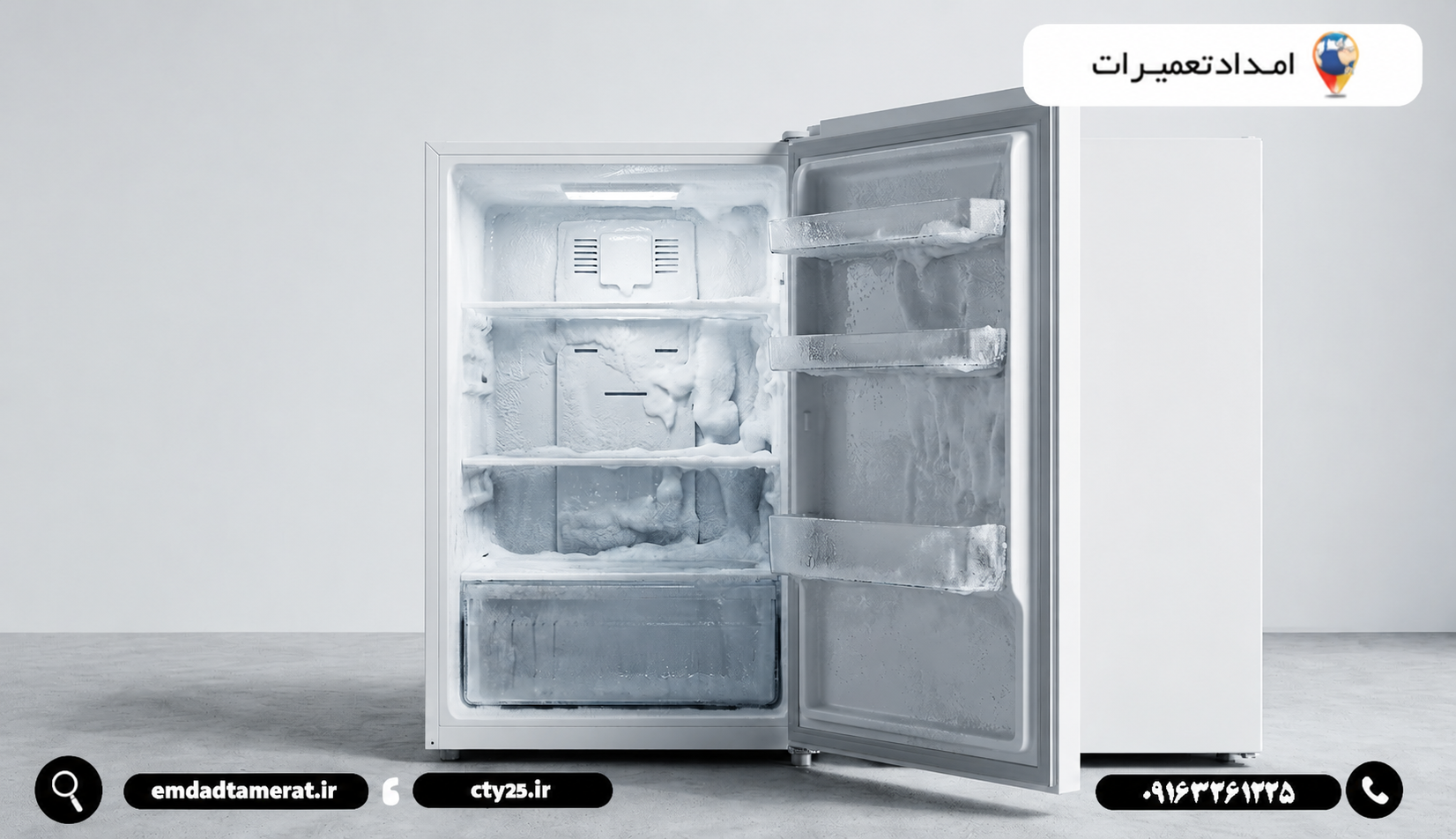 نمایندگی یخچال مدیا در آبادان